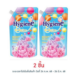 ไฮยีน เอ็กซ์เพิร์ท แคร์ ปรับผ้านุ่มเข้มข้น ไทม์เลส บลูม 480มล. - Hygiene, น้ำยาปรับผ้านุ่ม