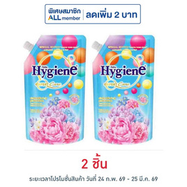 ไฮยีน เอ็กซ์เพิร์ท แคร์ ปรับผ้านุ่มเข้มข้น ไทม์เลส บลูม 480มล. - Hygiene, ไฮยีน ผลิตภัณฑ์ปรับผ้านุ่ม
