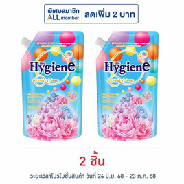 ไฮยีน เอ็กซ์เพิร์ท แคร์ ปรับผ้านุ่มเข้มข้น ไทม์เลส บลูม 480มล. - Hygiene, น้ำยาปรับผ้านุ่ม
