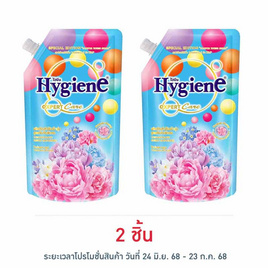 ไฮยีน เอ็กซ์เพิร์ท แคร์ ปรับผ้านุ่มเข้มข้น ไทม์เลส บลูม 480มล. - Hygiene, ผลิตภัณฑ์ทำความสะอาดผ้า