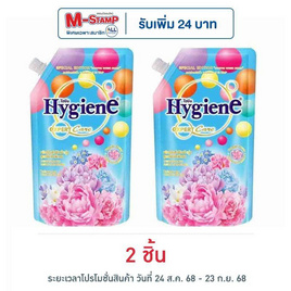 ไฮยีน เอ็กซ์เพิร์ท แคร์ ปรับผ้านุ่มเข้มข้น ไทม์เลส บลูม 480มล. - Hygiene, น้ำยาปรับผ้านุ่ม