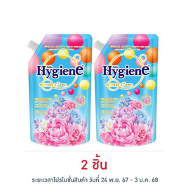 ไฮยีน เอ็กซ์เพิร์ท แคร์ ปรับผ้านุ่มเข้มข้น ไทม์เลส บลูม 480มล. - Hygiene, ไฮยีน วิกซอล วิช ราคาพิเศษ