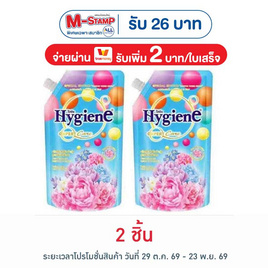 ไฮยีน เอ็กซ์เพิร์ท แคร์ ปรับผ้านุ่มเข้มข้น ไทม์เลส บลูม 480มล. - Hygiene, โปรโมชั่นพิเศษ