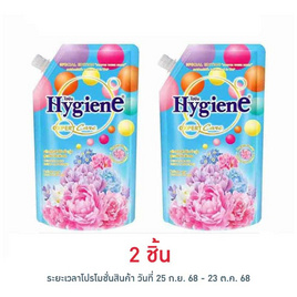 ไฮยีน เอ็กซ์เพิร์ท แคร์ ปรับผ้านุ่มเข้มข้น ไทม์เลส บลูม 480มล. - Hygiene, ลดอย่างแรง ไฮยีน 480 มล.2 ชิ้น ลดสูงสุด 32% โปรดีต่อใจ