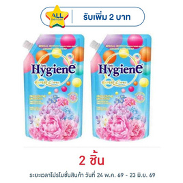 ไฮยีน เอ็กซ์เพิร์ท แคร์ ปรับผ้านุ่มเข้มข้น ไทม์เลส บลูม 480มล. - Hygiene, ลดอย่างแรง ไฮยีน ปรับผ้านุ่มพีโอนีบลูม สีดำ 470 - 480 มล. (2 ชิ้น) ปกติ 120 พิเศษ 84.- โปรสุดคุ้ม
