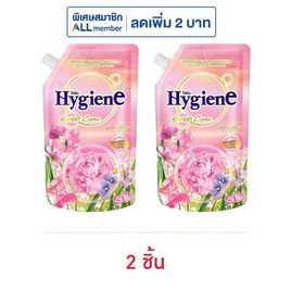 ไฮยีน เอ็กซ์เพิร์ท แคร์ เนเจอร์ บูสเตอร์ กลิ่นซัน สกาย 480 มล. - Hygiene, ผลิตภัณฑ์ทำความสะอาดผ้า