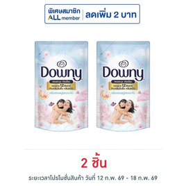 ดาวน์นี่ น้ำยาปรับผ้านุ่ม กลิ่นหอมฟองสบู่และดอกไม้ 480 มล. - Downy, Downy