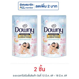 ดาวน์นี่ น้ำยาปรับผ้านุ่ม กลิ่นหอมฟองสบู่และดอกไม้ 480 มล. - Downy