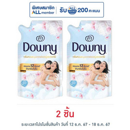 ดาวน์นี่ น้ำยาปรับผ้านุ่ม กลิ่นหอมฟองสบู่และดอกไม้ 480 มล. - Downy, ลดอย่างแรง ดาว์นนี่ ปรับผ้านุ่มลดสูงสุด 38%