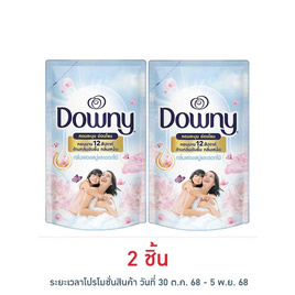 ดาวน์นี่ น้ำยาปรับผ้านุ่ม กลิ่นหอมฟองสบู่และดอกไม้ 480 มล. - Downy, ลดอย่างแรง ดาว์นนี่ 470-480 มล. 2 ชิ้น ลดสูงสุด 31% ดีลคุ้มมาก