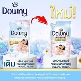 ดาวน์นี่ น้ำยาปรับผ้านุ่ม กลิ่นหอมฟองสบู่และดอกไม้ 480 มล. - Downy, Downy