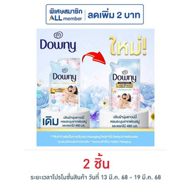 ดาวน์นี่ น้ำยาปรับผ้านุ่ม กลิ่นหอมฟองสบู่และดอกไม้ 480 มล. - Downy, Downy