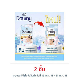 ดาวน์นี่ น้ำยาปรับผ้านุ่ม กลิ่นหอมฟองสบู่และดอกไม้ 480 มล. - Downy, ผลิตภัณฑ์ทำความสะอาดผ้า
