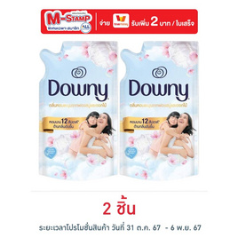 ดาวน์นี่ น้ำยาปรับผ้านุ่ม กลิ่นหอมฟองสบู่และดอกไม้ 480 มล. - Downy, ของใช้ น่าช้อป