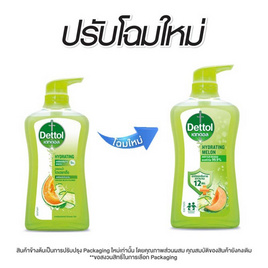 เดทตอล เจลอาบน้ำ ไฮเดรทติ้ง 480 กรัม - Dettol, 1 แถม 1 ของกินครบ ของใช้ในบ้านคุ้ม