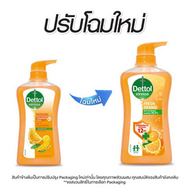 เดทตอล เจลอาบน้ำ เฟรช ออเร้นจ์ 480 กรัม - Dettol, ผลิตภัณฑ์ดูแลผิวกาย