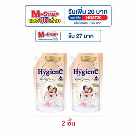 ไฮยีน น้ำยาปรับผ้านุ่ม เลิฟทัช 480 มล. - Hygiene, ผลิตภัณฑ์ทำความสะอาดผ้า