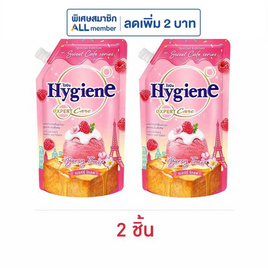 ไฮยีน น้ำยาปรับผ้านุ่ม เบอร์รี่โทสต์ 480 มล. - Hygiene