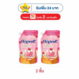 ไฮยีน น้ำยาปรับผ้านุ่ม เบอร์รี่โทสต์ 480 มล. - Hygiene, ดาว แจกจัดหนัก