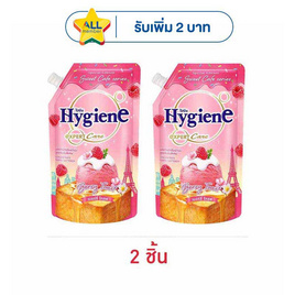 ไฮยีน น้ำยาปรับผ้านุ่ม เบอร์รี่โทสต์ 480 มล. - Hygiene, น้ำยาปรับผ้านุ่ม