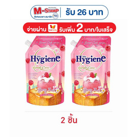 ไฮยีน น้ำยาปรับผ้านุ่ม เบอร์รี่โทสต์ 480 มล. - Hygiene, โปรโมชั่นพิเศษ