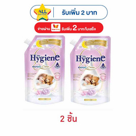 ไฮยีน น้ำยาปรับผ้านุ่ม เอ็กซ์เพิร์ท แคร์ ดรีมมี่ ฮัก 480 มล. - Hygiene