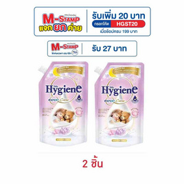 ไฮยีน น้ำยาปรับผ้านุ่ม เอ็กซ์เพิร์ท แคร์ ดรีมมี่ ฮัก 480 มล. - Hygiene, น้ำยาปรับผ้านุ่ม