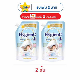 ไฮยีน น้ำยาปรับผ้านุ่ม เอ็กซ์เพิร์ท แคร์ มอร์นิ่ง ฮัก 480 มล. - Hygiene
