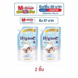 ไฮยีน น้ำยาปรับผ้านุ่ม เอ็กซ์เพิร์ท แคร์ มอร์นิ่ง ฮัก 480 มล. - Hygiene, M-Stamp แจกยกค่าย INNOVATE PASSIONATELY