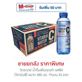 วิตอะเดย์ น้ำดื่มเพิ่มคุณค่า พีช (วิตามินซี) 480 มล. (ยกลัง 24 ขวด) - VITADAY, เครื่องดื่มวิตามิน