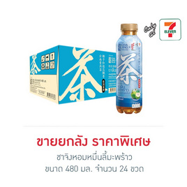 ชาจิงหอมหมื่นลี้มะพร้าว 480 มล. ยกลัง 24 ขวด - Cha Jing