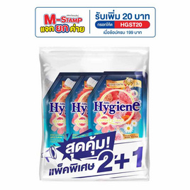 ไฮยีน เอ็กซ์เพิร์ท แคร์ ไลฟ์ เซ้นท์ ซันคิส บลูมมิ่ง 480 มล. (แพ็ก 2+1) - Hygiene, น้ำยาปรับผ้านุ่ม
