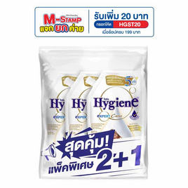 ไฮยีน เอ็กซ์เพิร์ท แคร์ มิลค์กี้ ทัช 480 มล. (แพ็ก 2+1) - Hygiene, น้ำยาปรับผ้านุ่ม