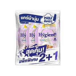 ไฮยีน เอ็กซ์เพิร์ท แคร์ น้ำยาปรับผ้านุ่ม กลิ่น ดรีมมี่ ฮัก 480 มล. (แพ็ก 2+1) - Hygiene, ของใช้ภายในบ้าน