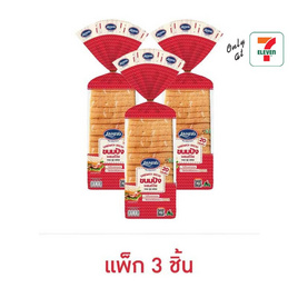 เลอแปง ขนมปังแซนด์วิช 480 กรัม (แพ็ก 3 ชิ้น) - เลอแปง, อาหารสด ผัก ผลไม้และเบเกอรี่