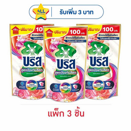 บรีส ป้องกันสีตก สูตรน้ำ 480 มล. (แพ็ก 3 ชิ้น) - บรีส, ลดอย่างแรง บรีสเอกเซล น้ำยาซักผ้า 450-480 มล.(แพ็ก 3 ชิ้น) 1 แถม 1 พิเศษ 177 บาท โปรสุดคุ้ม