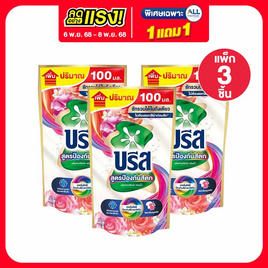 บรีส ป้องกันสีตก สูตรน้ำ 480 มล. (แพ็ก 3 ชิ้น) - บรีส, ผลิตภัณฑ์ทำความสะอาดผ้า