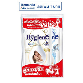 ไฮยีนมิลกี้ทัช ปรับผ้านุ่มสูตรเข้มข้น 480 มล. + ไฮยีนมิลค์กี้ทัช น้ำยาซักผ้า 600 มล. - Hygiene, น้ำยาปรับผ้านุ่ม