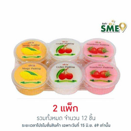 โอกิโอ พุดดิ้งสอดไส้วุ้นมะพร้าวรสผลไม้ 480 กรัม (แพ็ก 6 ถ้วย) - โอกิโอ, เยลลี่/มาร์ชแมลโลว์