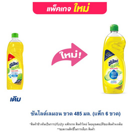 ซันไลต์เลมอน ขวด 485 มล. (แพ็ก 6 ขวด) - ซันไลต์, น้ำยาล้างจาน