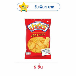 ปาร์ตี้ รสคาราเมล 48 กรัม - ปาร์ตี้