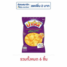 ปาร์ตี้ รสครองแครง 48 กรัม - ปาร์ตี้, ปาร์ตี้