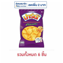 ปาร์ตี้ รสครองแครง 48 กรัม - ปาร์ตี้, จับคู่สินค้า : SNACKS