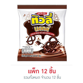 ทิวลี่นอตส์ รสช็อกโกแลต 48 กรัม (แพ็ก 12 ชิ้น) - ทิวลี่, เวเฟอร์/เค้ก/พาย