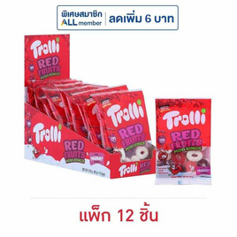 ทรอลลี่ กัมมี่เรดฟรุตส์มินิริงส์ 48 กรัม (แพ็ก 12 ชิ้น) - ทรอลลี่, ทรอลลี่