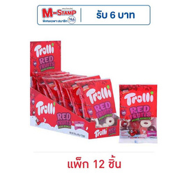 ทรอลลี่ กัมมี่เรดฟรุตส์มินิริงส์ 48 กรัม (แพ็ก 12 ชิ้น) - ทรอลลี่, ทรอลลี่
