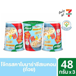 คนอร์บิ๊กคัพโจ๊กถ้วย รสคาโบนาร่าชีสเบคอน 48 กรัม (แพ็ก 3 ถ้วย) - คนอร์, ซุปกึ่งสำเร็จรูป