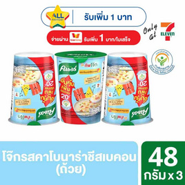 คนอร์บิ๊กคัพโจ๊กถ้วย รสคาโบนาร่าชีสเบคอน 48 กรัม (แพ็ก 3 ถ้วย) - คนอร์, ซุปกึ่งสำเร็จรูป