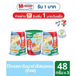 คนอร์บิ๊กคัพโจ๊กถ้วย รสคาโบนาร่าชีสเบคอน 48 กรัม (แพ็ก 3 ถ้วย) - คนอร์, ซุปกึ่งสำเร็จรูป