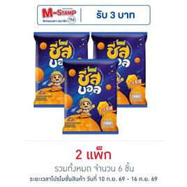 โดเน่ ชีสบอล ข้าวโพดผสมข้าวอบกรอบ 48 กรัม (แพ็ก 3 ชิ้น) - โดเน่, ขนมขบเคี้ยว